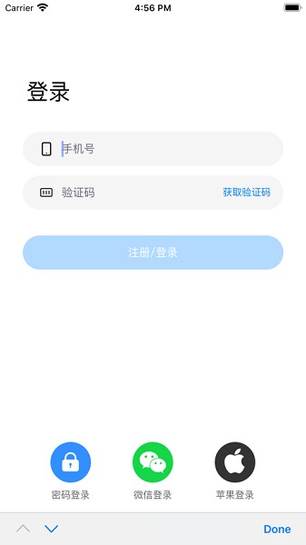 智家