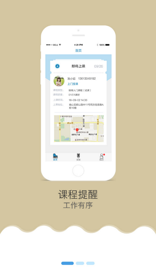 琴韵天下