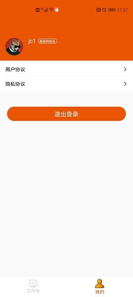 壹品慧帮手