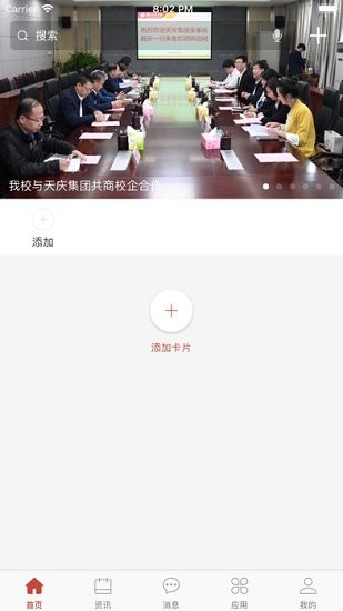 i文理