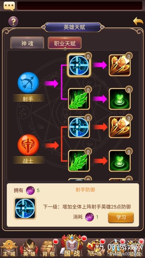 狂暴萌宠