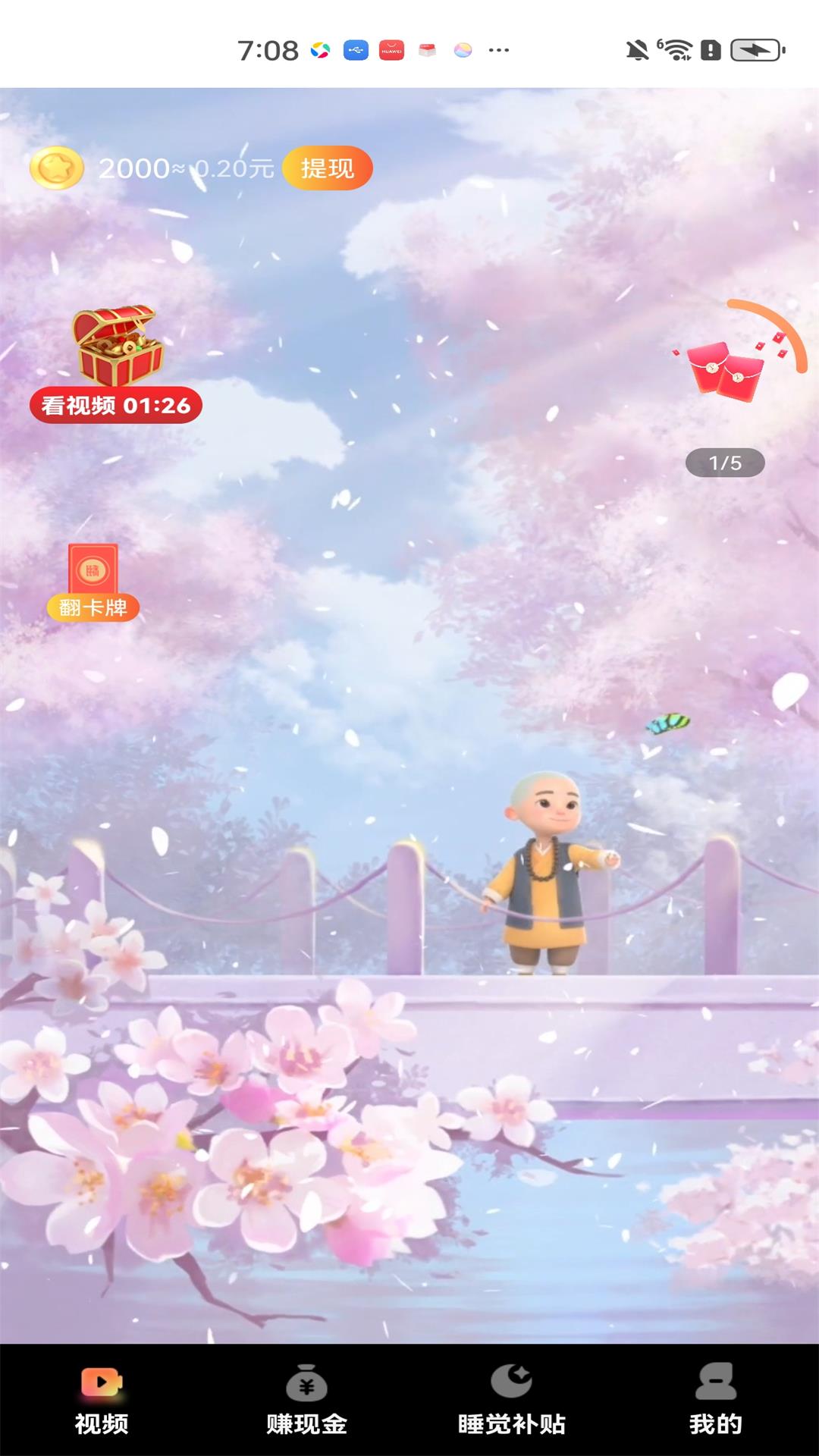快看视频