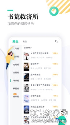 快读