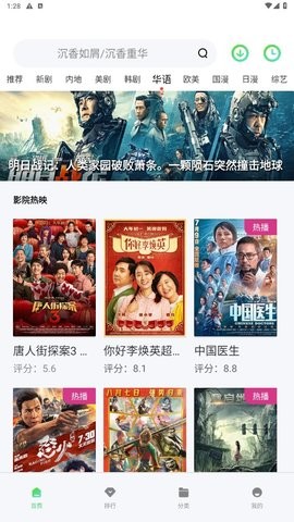 快播视频
