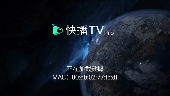 快播tv