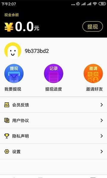 酷玩游戏