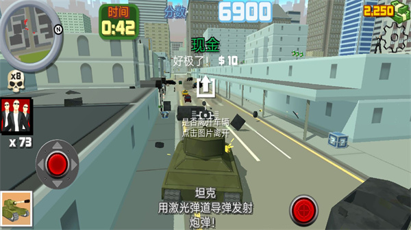 酷跑战士