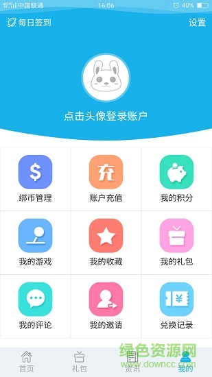 酷猫手游
