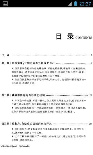 控制