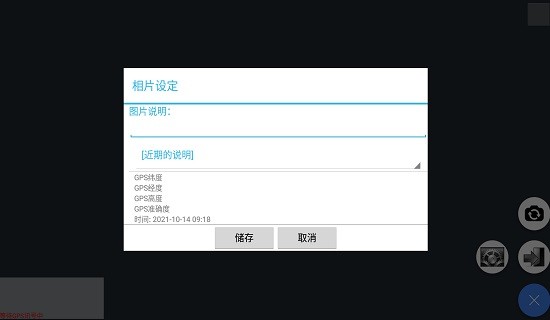 NoteCam