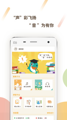 一起读