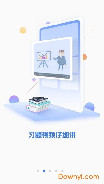 CPA注会题库