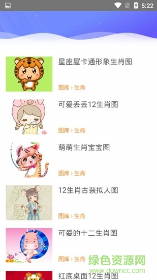 白姐图库