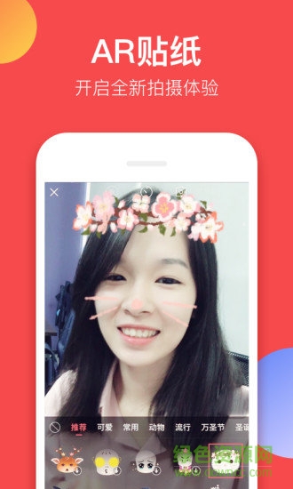 DOUPAI