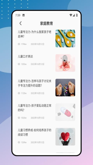优慕课