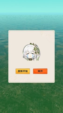 神庙逃亡