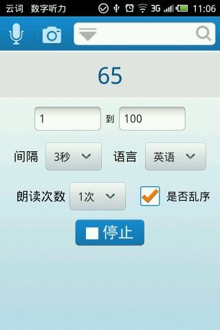 云词
