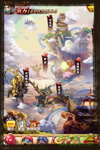 极品三国