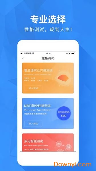 河南高考志愿