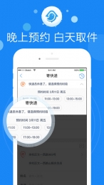 菜鸟