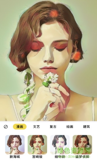 轻拍相机