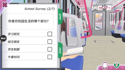 少女都市3D