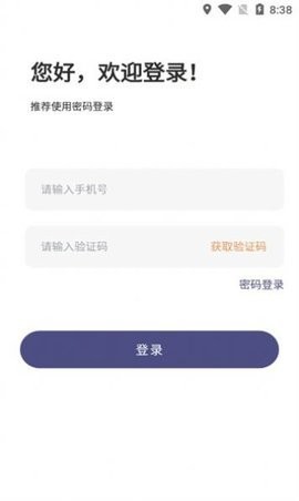 聚合