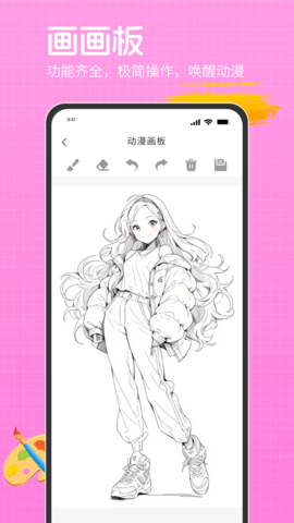 nyafun