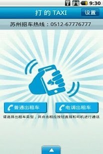 我打的过你