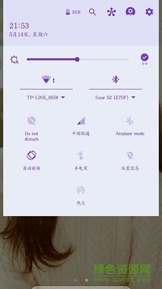 System UI