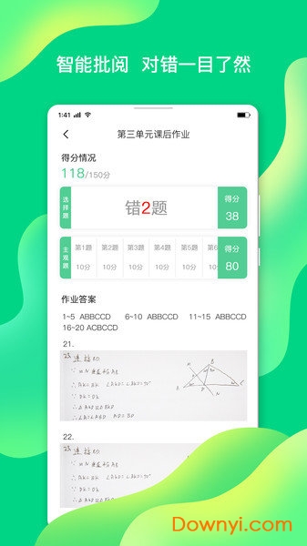 七天学堂