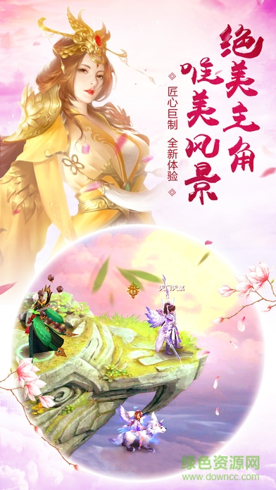 梦回大清