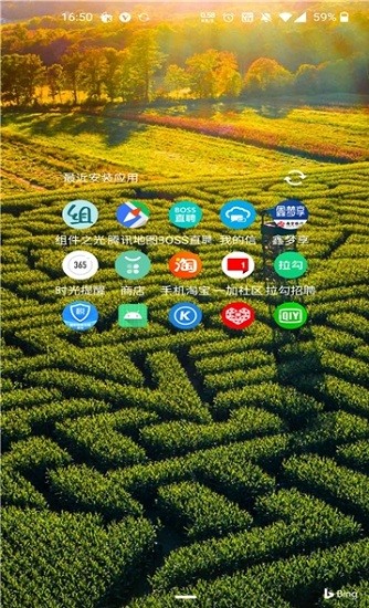 品一丶Widgets