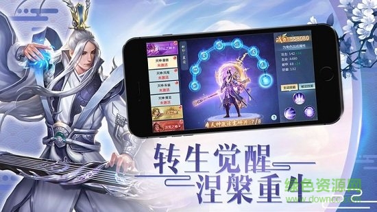 招摇天下：高爆版