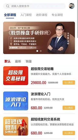 超预期