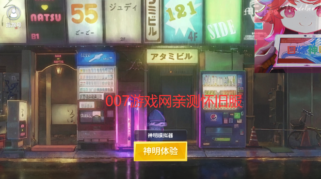 逃跑吧少年体验服