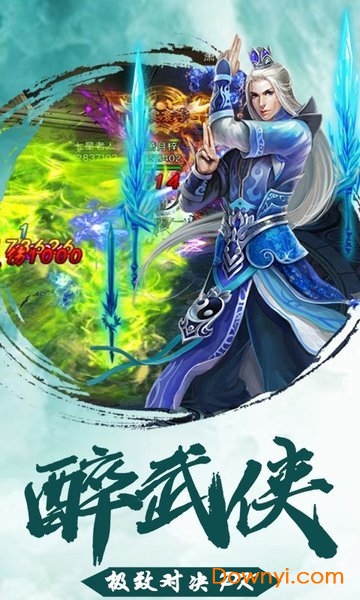 ﻿古剑奇缘