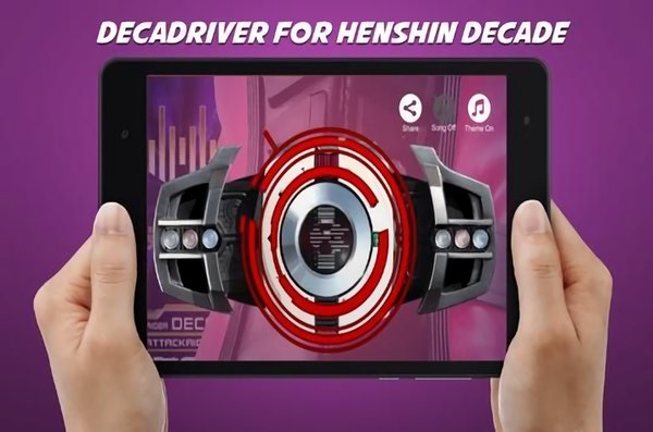 DX Decade Driver