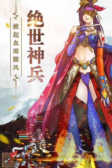 铁血武林