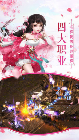 三界情缘