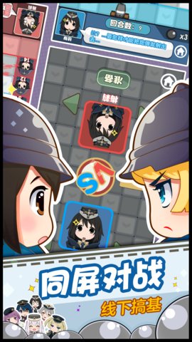 ClashOfCuties