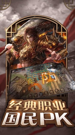 屠龙之怒高爆版