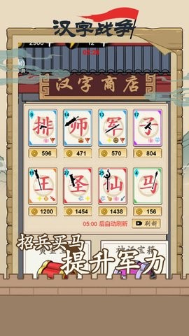 沙场对决