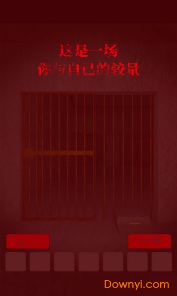 飞跃监狱