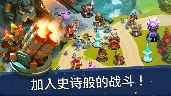 围剿城堡TD