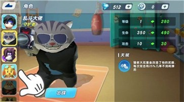 解救公主游戏中文版