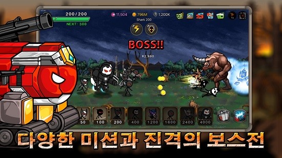 StickmanRPG