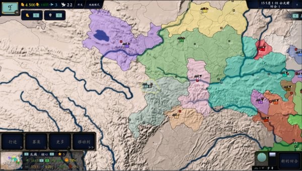 中华上下五千年2：上古先秦