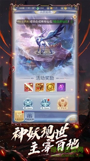 幻剑情缘