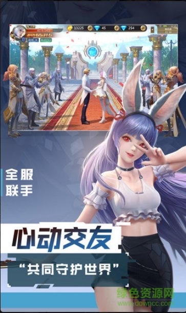 混沌起源之激战